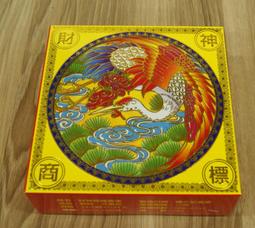 全新 / 香環 / 財神老山香環 / 10 片裝 / 24 小時 / 買九送一 歷史價格詳細信息