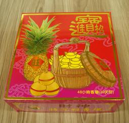 全新 / 香環 / 財神老山香環 / 10 片裝 / 24 小時 / 買九送一 歷史價格詳細信息