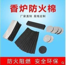 特價中防震epe珍珠棉泡沫板泡棉快遞打包包裝內襯定制海綿墊黑色加厚 歷史價格詳細信息