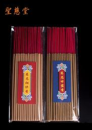 海濤法師推薦大隨求陀羅尼心咒硅膠手環不限量50個包郵 歷史價格詳細信息