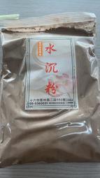 沉粉【 和義沉香】《編號K103》青州板沉粉 品香沉粉,薰香沉粉,手工沉粉 工廠銷售1斤裝 $300元 歷史價格詳細信息