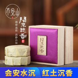 【然瀚】多功能老人助行購物車(折疊代步/買菜休閑/止步休息) 歷史價格詳細信息