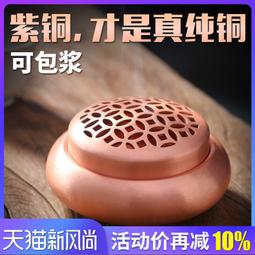 純銅香爐 檀香爐 盤香爐 香薰爐 線香爐 神明爐 公媽爐 淨香爐傢用室內檀香爐沉香爐蘇工手染熏香爐仿古道香薰爐擺件 歷史價格詳細信息