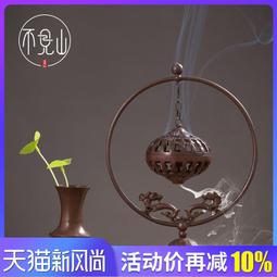 純銅香爐香熏球倒流香吊爐花鳥紋香球陀螺平衡鏤空白銅香熏球掛件11680 歷史價格詳細信息