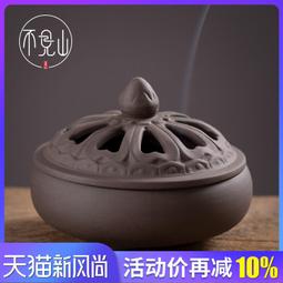 【沉香舍】陶瓷聞香杯 炭火空薰香道聞香杯 日式香道 埋香炭 篆香篆專用聞香杯 青瓷款 現貨 歷史價格詳細信息