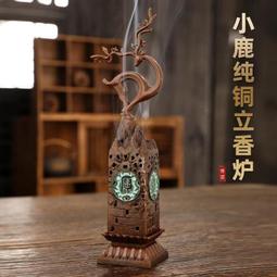 特價下殺香爐 香道香爐 純銅熏香爐 家用 室內 檀香 安神 盤香 供佛 茶道擺件 黃銅三足香薰爐TXL5 歷史價格詳細信息