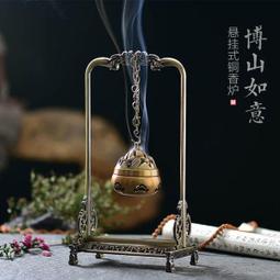 倒流香爐香盤家用檀香禪意道創意擺件月亮香薰室內裝飾沈香熏香 歷史價格詳細信息