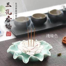 藏香陶瓷倒流香薰爐中式香插座家用室內創意臥香爐沉香檀香線香爐 歷史價格詳細信息