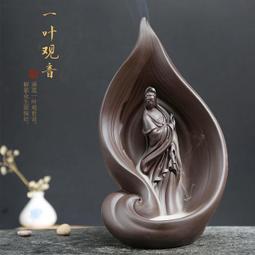 倒流紫砂香爐創意高山流水東南亞象神迦尼薩熏香檀香跨境 歷史價格詳細信息