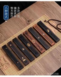 楠竹實木托盤 托盤 盤子 木托盤 餐盤 廚房用品 實木托盤 木質托盤 木製托盤 餐廳托盤 收納 盤 置物盤-滿599免運 歷史價格詳細信息