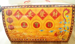 《萬寶箱》黃金萬兩 祭祖 環保金 豪華手提盒 歷史價格詳細信息