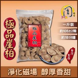 周元通寶-背佛像《23mm、6G》 歷史價格詳細信息