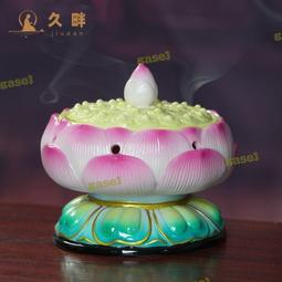 久畔陶瓷香爐供佛家用供奉燒香爐插香爐室內仿古佛具用品大中小號 歷史價格詳細信息