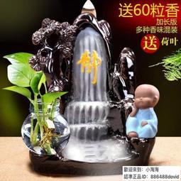 倒流香爐禪義陶瓷創義高山流水齊天大聖大號居室塔檀香香薰爐擺件 MKS 歷史價格詳細信息