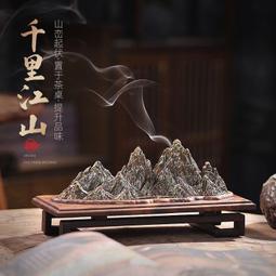 臥香爐【周錦香】竹製 防火棉 免舖香灰【7寸以下臥香適用】(臥香盤 臥香盒 臥香座 線香) 歷史價格詳細信息