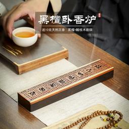 心經香爐家用室內黃銅供奉銅爐佛前燒香上香鼎爐寺廟大號線香爐碗 歷史價格詳細信息