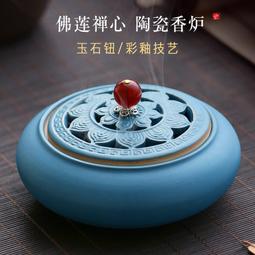 陶瓷仿古禪意沉香倒流香爐創意擺件 家用室內茶道香插檀香熏香爐 歷史價格詳細信息