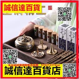 黃銅香爐祥云復古家用室內檀香爐茶道艾草沉香香器擺件盤香爐 歷史價格詳細信息