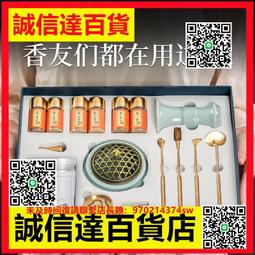 墨凡喜上眉梢純銅盤香爐家用室內仿古薰香爐沉香檀香熏仿古擺件 歷史價格詳細信息