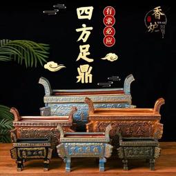 香爐鼎大號供奉香爐家用佛教用品仿古擺件紅古銅色線香爐香插香座 歷史價格詳細信息