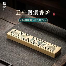 黃銅香爐純銅熏香爐家用禪意宣德爐盤香檀香爐仿古蓮花香薰爐 歷史價格詳細信息