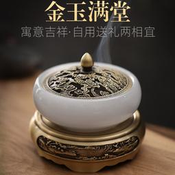 【沉香舍】香篆香道工具 香道具 香工具 紅檀木柄 或 黑檀木柄 四件組 整平+香鏟+香匙+6公分香模 簡裝 歷史價格詳細信息