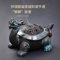 純銅仿古祥龍仙鶴蓮花吊爐懸掛式擺件倒流香茶室禪意創意裝飾工藝 歷史價格詳細信息