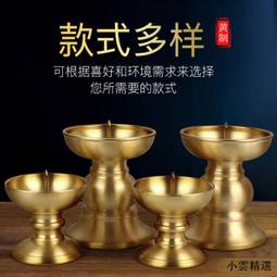 【小雲精選國際購】燭臺蠟燭家用香爐蠟臺純黃銅室內供佛堂供奉財神爺插香燭香火擺件 歷史價格詳細信息