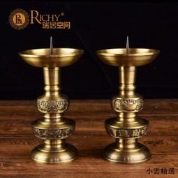 黃銅燭臺擺件純銅蠟燭臺佛前供佛觀音財神佛堂家用香燈酥油燈座 歷史價格詳細信息