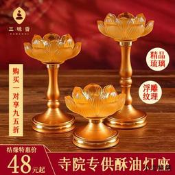 【小雲精選】蓮花生傳 益西措嘉撰 丹增拉巴譯 2018-9 青海人民出版社 歷史價格詳細信息