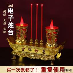 LED插電蠟燭燈電子香燭 觀音財神燈家用供佛燈長明燈香爐蓮花燈 歷史價格詳細信息
