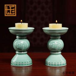 供佛酥油燈燈座燭臺家用供奉七星燈架琉璃蓮花長明燈蠟燭擺件 歷史價格詳細信息