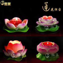 佛具用品蓮花燈座擺件酥油燈架佛手供燈蠟燭臺供佛一對佛前供奉燈 歷史價格詳細信息
