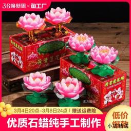 【小可國際購】佛堂刺繡用品 佛堂寺廟佛光普炤橫幅 橫彩 橫眉 橫幡掛幡直銷可訂 歷史價格詳細信息