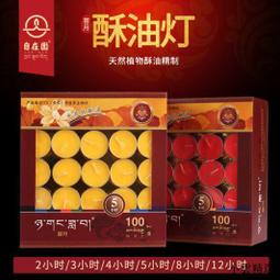 【小雲精選國際購】3M護多樂運動護膝登山跑步戶外健身騎行籃球深蹲男女半月板透氣 歷史價格詳細信息