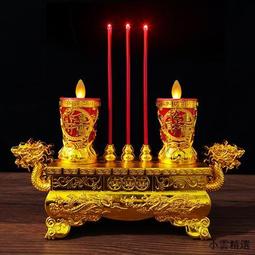 【小雲精選國際購】電子油燈家用LED燈古代神臺供佛拜神燈插電財神燈長明燈電蠟燭燈 歷史價格詳細信息