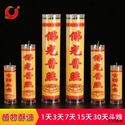 蠟燭大批發~特大鳳梨、1號鳳梨、2號鳳梨、3號鳳梨、5號鳳梨、2號蓮花、5號蓮花 歷史價格詳細信息