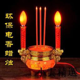 【小雲精選國際購】三寶深海武神新款雙甲戰陀超變戰陀3之爆甲陀螺2兒童玩具男孩裝霜 歷史價格詳細信息