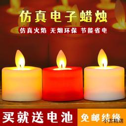 電子蓮花燈蠟燭燈傢用供奉供佛燈長明燈佛前供燈財神燈招財電蠟燭需要收據請下單備註x 歷史價格詳細信息