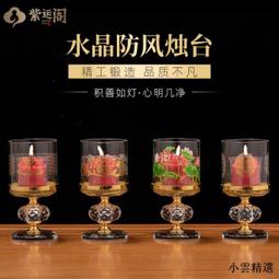 【小可國際購】佛堂刺繡用品 佛堂寺廟佛光普炤橫幅 橫彩 橫眉 橫幡掛幡直銷可訂 歷史價格詳細信息