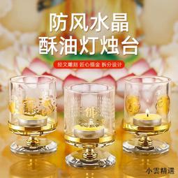 佛手供燈酥油燈燈架供佛燭臺蓮花燈座佛教居家佛堂用品佛具壹對 歷史價格詳細信息
