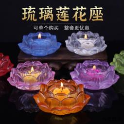 【小雲精選國際購】蓮花燈蠟燭紅色荷花蠟燭供佛家用寺廟佛堂供佛浮水禮盒蠟燭燈廠家 歷史價格詳細信息