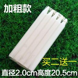 【小雲精選國際購】停電傳統白臘家居普通家用照明大號大白紅白燃燈浪漫布置蠟燭簡約 價格比較,價格查詢,歷史價格詳細信息