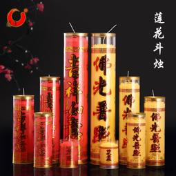 蠟燭大批發~特大鳳梨、1號鳳梨、2號鳳梨、3號鳳梨、5號鳳梨、2號蓮花、5號蓮花 歷史價格詳細信息