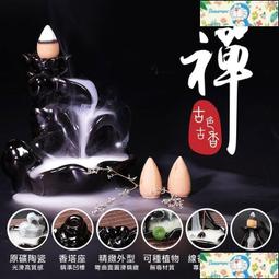 倒流香座 倒流香爐 新中式led燈圈倒流香 客廳裝飾電視櫃玄關擺件家居軟裝禪意工藝品 線香座 臥香盒 線香盤 臥香爐 歷史價格詳細信息