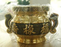 全新 / 銅製香爐 / 4 寸 / 咖啡底色金字 / 三仙香爐 / 福祿壽 字樣 歷史價格詳細信息