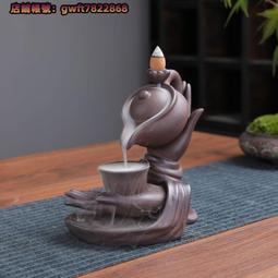 倒流紫砂香爐創意高山流水東南亞象神迦尼薩熏香檀香跨境 歷史價格詳細信息