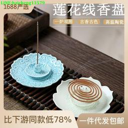 新中式陶瓷串珠手鏈異域民族風手串復古彈力繩國潮古風手飾冷淡風 歷史價格詳細信息