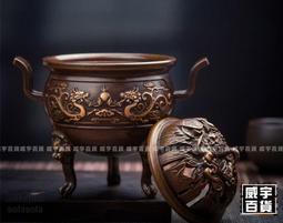 茶道純銅琺瑯彩香爐高檔次禪意檀香爐家用室內沉香熏香爐香爐宮廷 歷史價格詳細信息