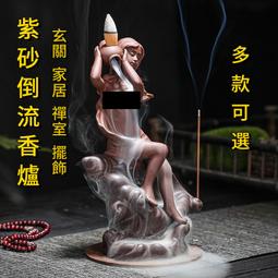 開運招財 媚狐迷人  防小三 增進異性緣  尼泊爾藏銀狐狸戒指  藏銀媚狐戒指 狐狸戒指 T-愛尚飾品 歷史價格詳細信息